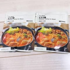 無印良品 ビスク鍋 2袋のサムネイル