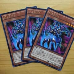 ジュラゲド3枚のサムネイル