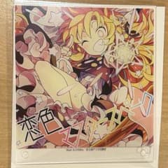 東方Project 霧雨魔理沙 CDジャケット風アクリルボードのサムネイル