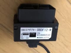 ユピテルOBD IIアダプタ OBDF12-Mのサムネイル