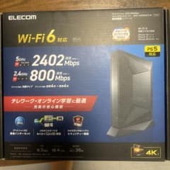 ELECOM WRC-X3200GST3-B BLACKのサムネイル
