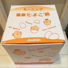 ♡お値下げ♡温泉たまご器★Joshin★美品のサムネイル