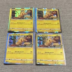 ポケモンカード　ピカチュウ　プロモ　メスピカチュウのサムネイル