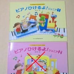 Ma様専用出品　購入禁止のサムネイル