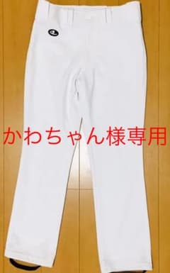 レワード 野球 ユニフォームパンツ 『一球入魂』 ストレートのサムネイル