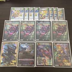 Deali Bike Deck Parts (Red Zone Z Secret Rare excluded)