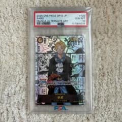 PSA10 サボ マンガパラレル OP13-055 ワンピースカード