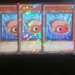 ブリキンギョのサムネイル