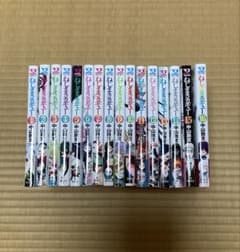 漫画　コミック　ねじまきカギュー 全16巻 セット　送料無料のサムネイル