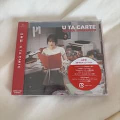 U TA CARTEのサムネイル