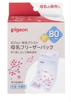 【48枚】ピジョン 母乳フリーザーパック 80mlのサムネイル