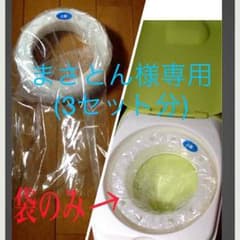 まさとん様専用【アップリカ】臭わなくてポイ 替え袋のみ (3セット分)のサムネイル