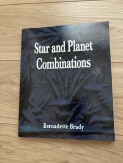 洋書 Star and Planet Combinations 占星術ブレイディのサムネイル
