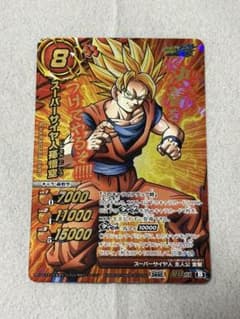 ミラクルバトルカードダス スーパーサイヤ人孫悟空 - メルカリ