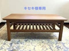 ☆美品☆北欧風☆センターテーブル（中棚付き）（関家具） ☆美品☆北欧風☆センターテーブル（中棚付き）（関家具）