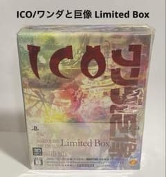 ソフトパッケージ未開封】ICO/ワンダと巨像 Limited Box - メルカリ