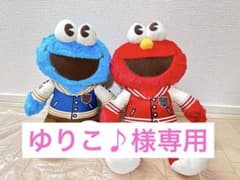 ゆりこ♪様専用となりますのサムネイル