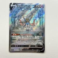 ザシアンV SAR S12a VSTARユニバース 225/172 - メルカリ