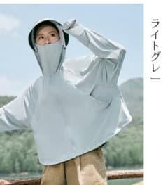 UVカットパーカー 冷感 -7℃ UPF50+ 氷感 レディース 紫外線対策のサムネイル