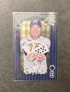 ヤクルトスワローズ 荘司宏太 神宮グルメ トランプ カードのサムネイル