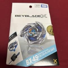新品未開封　ベイブレードエックス BX-49 ドランストライク4-50FFのサムネイル