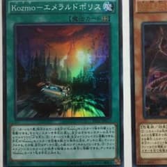 仮面SG様専用のサムネイル