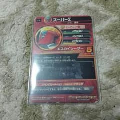 ドラゴンボールヒーローズのサムネイル