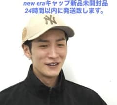 SnowMan渡辺翔太さん愛用new eraキャップ - メルカリ