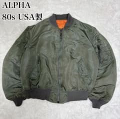 ALPHA 80s USA製 MA-1 フライトジャケットのサムネイル