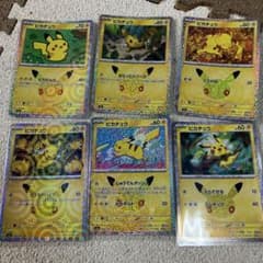 ポケモンカード ピカチュウ 25th 6枚セット - 2