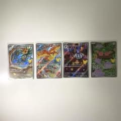 MEGA 拡張パック CELEBRATION AR 4枚セットのサムネイル