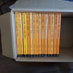 321様専用☆のサムネイル