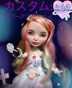 カスタム、エバーアフターハイ、モンスターハイのサムネイル