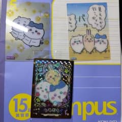 ちいかわ カード 3枚セットのサムネイル