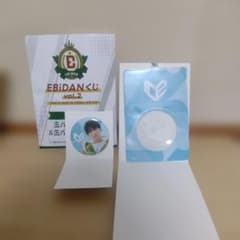 EBiDANくじ ICEx 千田波空斗のサムネイル