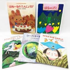 112) 4.5歳向け キンダーおはなしえほん傑作集 5冊セット まとめ売り