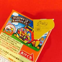 はなわさん専用 永遠の淑女ベアトリーチェのサムネイル