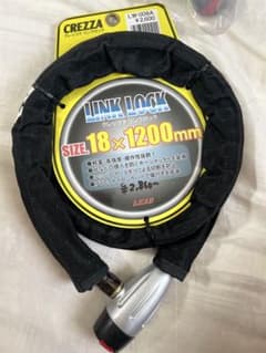 新品 3つセット　CREZZA リンクロック チェーンロック 鍵付のサムネイル