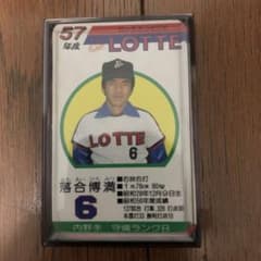 タカラ プロ野球カード 昭和57年度 ロッテオリオンズ - メルカリ