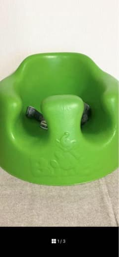 （Sac hi様專用）バンボ ベビーソファのサムネイル