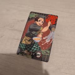 宅麺 × 鬼滅の刃 竈門炭治郎 コラボカードのサムネイル