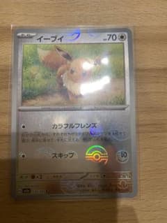 Thumbnail of イーブイ C SV2a ポケモンカード151 モンスターボールミラー