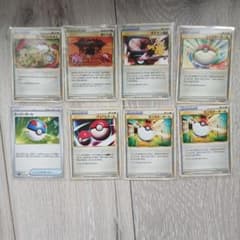 ポケモンカード まとめ売り 8枚のサムネイル