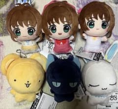 カードキャプターさくら クリアカード編 ちびぐるみ vol.1 全6種
