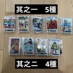 이치 반 쿠지 드래곤 볼 40th ACLLECT 게노이치 5종, 게노니 4종