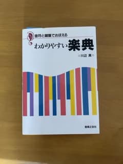 おこめ丸 様専用のサムネイル