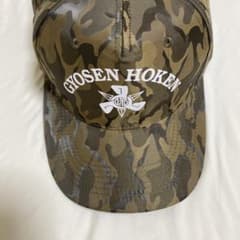 GYOSEN HOKEN 迷彩 トラッカーキャップ　漁船保険帽子　8セット GYOSEN HOKEN キャップ 迷彩柄 漁船保険 - メルカリ
