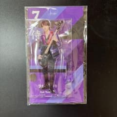 7 MEN 侍 矢花黎 アクリルスタンド 2023 B&ZAIのサムネイル