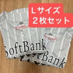 福岡 ソフトバンクホークス ユニフォーム Lサイズ 2枚セット 鷹祭Boost