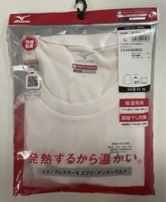 ★新品未開封★ ミズノ ブレスサーモ Lサイズのサムネイル